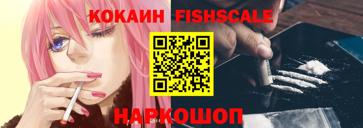 Cocaine 97% Нарткала