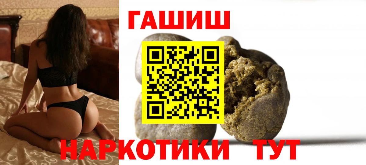 Гашиш hashish Нарткала