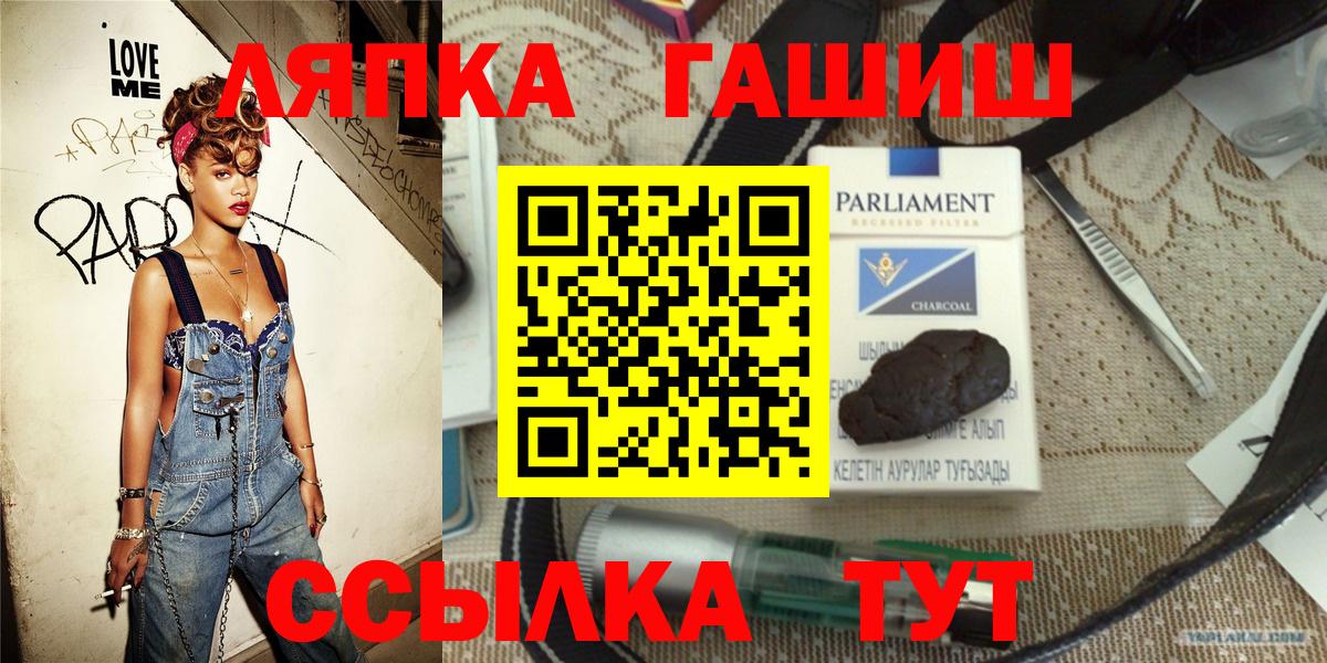 Канабис Нарткала