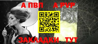 мдма Сланцы