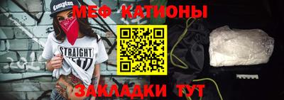 стаф Славгород