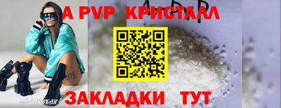 мдма Сланцы