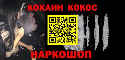 мдма Сланцы