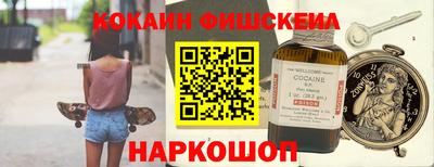 мдма Сланцы