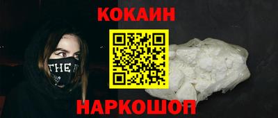 мдма Сланцы