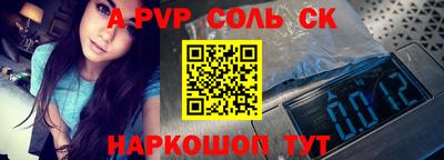 мдма Сланцы
