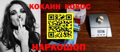 стаф Славгород