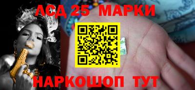 стаф Славгород