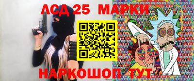 стаф Славгород