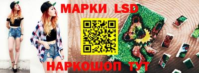 мдма Сланцы