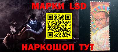 стаф Славгород