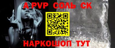 стаф Славгород
