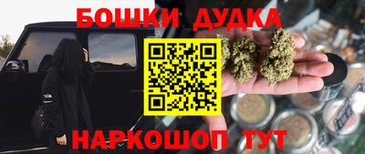 гидропоника Славянск-на-Кубани