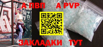 стаф Славгород