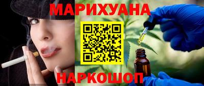 мдма Сланцы