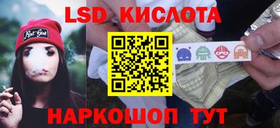 гидропоника Славянск-на-Кубани
