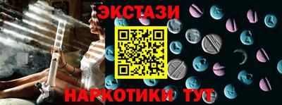 стаф Славгород