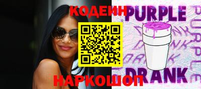 мдма Сланцы