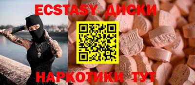 мдма Сланцы