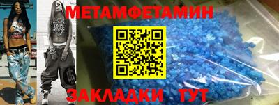 гидропоника Славянск-на-Кубани