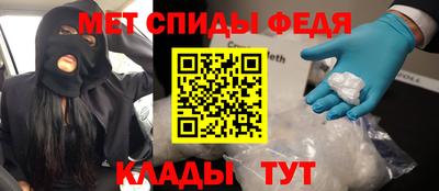 мдма Сланцы