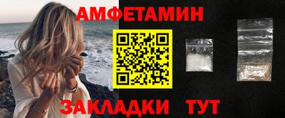 стаф Славгород