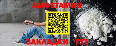 стаф Славгород