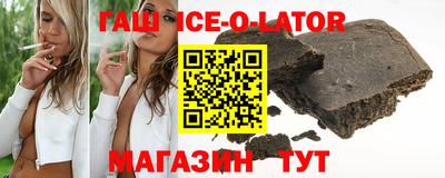 гидропоника Славянск-на-Кубани