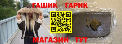 стаф Славгород