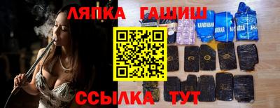 мдма Сланцы