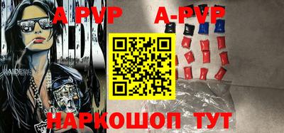 стаф Славгород