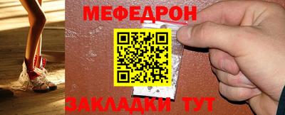 стаф Славгород