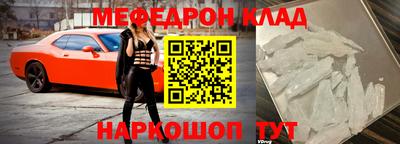мдма Сланцы