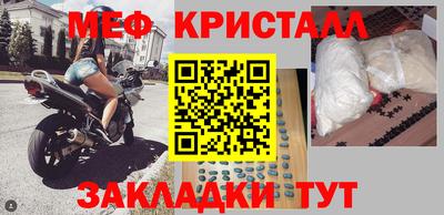 мдма Сланцы