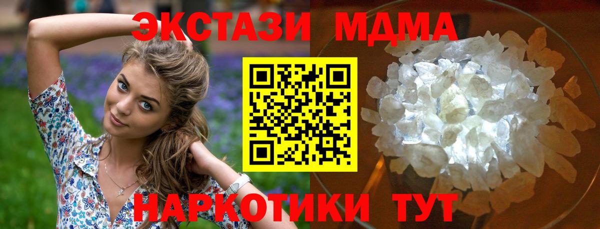 МДМА VHQ Нарткала