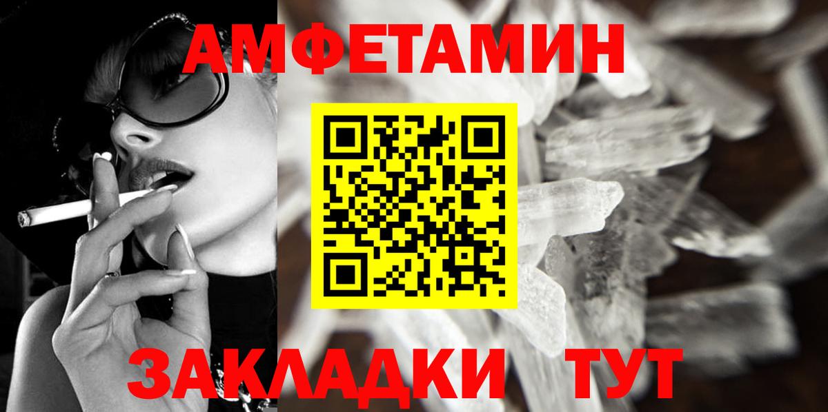 Нарткала  МЕТАМФЕТАМИН винт  МЕТАМФЕТАМИН винт  Вход с VPN 