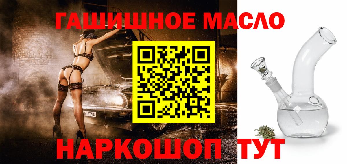 ТГК жижа  Вход с VPN  Нарткала  ТГК вейп с тгк 