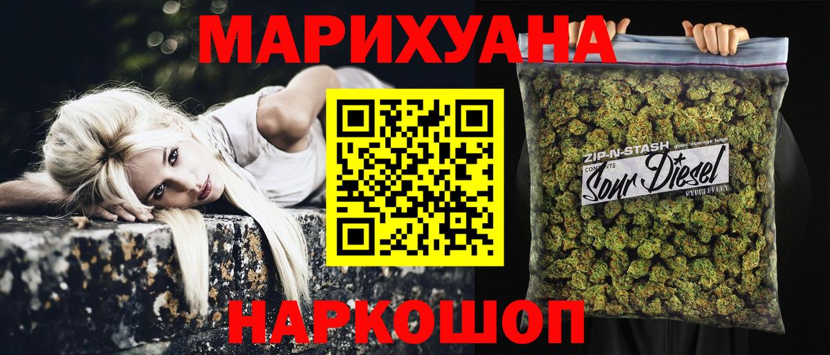 Бошки марихуана White Widow  МАРИХУАНА LSD WEED  Нарткала  Шишки марихуана марихуана  Шишки марихуана OG Kush  Вход с VPN 
